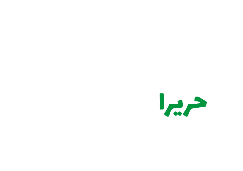 Harira Gang